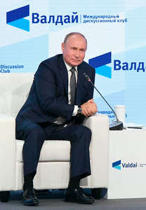 Путин с надписьюВалдай