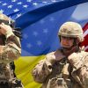 США воюют на Украине…