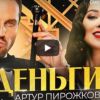 Как отличить надежную МФО: правила выбора микрофинансовой организации