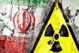 ядерный Иран