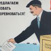 Государственная валютная монополия – ещё актуально? (Государственная валютная монополия – ещё актуально?) Государственная валю…