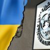 МВФ, Украина и между…