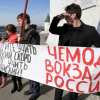'Порабощённые народы' против Российской Федерации (Порабощённые народы против Российской Федерации) Порабощённые народы …