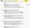 Что надо делать для выживания в наше апокалиптическое время? (Минздрав статистика смертей от вакцинации) Минздрав статистика …
