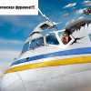 Экономическая дыра Украины (Экономическая дыра Украины) Экономическая дыра Украины