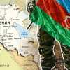 Азербайджан – Армени…