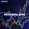 Потребительская экономика в России