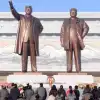 Спарта на Корейском полуострове: политика сонгун в КНДР (КНДР) КНДР
