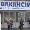 Каждый третий – безработный. За счет чего живут украинцы