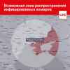 Биодроны Пентагона: Какие регионы РФ попадают в зону поражения комаров-переносчиков ВИЧ и лихорадки