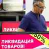 Бить по брендообладателю
