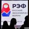 Кремль ищет модель экономики без иностранных инвесторов (Фото: Накануне.RU) Фото: Накануне.RU