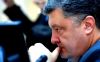 Тяжкая думка Порошенко: объявлять войну России или нет