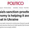 Politico: Защищенная от санкций экономика России помогает ей избежать поражения на Украине (Politico: Защищенная от санкций экономика России помогает ей избежать поражения на Украине) Politico: Защищенная…