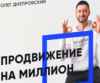 Как настроить Яндекс.Директ самостоятельно – инструкция для начинающих