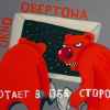 О привлечении украинских беженцев (О привлечении украинских беженцев) О привлечении украин…