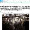 Украинская окопная правда: Есть оружие, но стрелять из него некому (Украинская окопная правда: Есть оружие, но стрелять из него некому) Украинская окопная п…