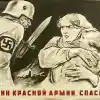 Отступающие на Донбассе ВСУ убивают людей, ждущих русских. Детей забирают