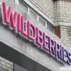 Кадыров решил вернуть Бакальчуку жену и Wildberries (Фото: Накануне.RU) Фото: Накануне.RU