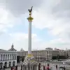 Киев готовит бесчеловечную провокацию (© РИА Новости . Стрингер / киев) © РИА Новости . Стри…