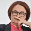 В Госдуме обвинили Центробанк во вредительстве и сговоре с МВФ