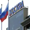 Дымовая завеса 'мирных планов' (© РИА Новости . Сергей Пятаков / Прилет госсекретаря США Хиллари Клинтон) © РИА Новости . Серг…