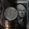 Кража без взлома в особо крупном размере. О выделении Украине кредита в счёт российских резервов (© РИА Новости . Максим Блинов) © РИА Новости . Максим Блинов