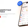 Как выбрать оптимальный платежный шлюз для вашего бизнеса
