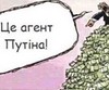 Агент Кремля Яценюк устроил тарифомор