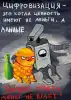 О передаче управления информационными потоками искусственному интеллекту (Суть цифровизации) Суть цифровизации