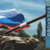 Гарнизону ВСУ в Курахово дают несколько недель, российская армия идет к Запорожью (Коллаж: освобождение Курахово) Коллаж: освобождение Курахово