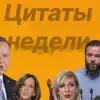Деталь в Париже у Зеленского: 'Это позор'. Ведущая Би-Би-Си: 'Только не про Украину!' И где сын Кличко? (© Украина.ру / Коллаж: цитаты недели) © Украина.ру / Колла…