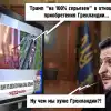 Прямой дорогой в пропасть: о 'ключевых достижениях украинской дипломатии'