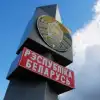 Запад на территории Укрорейха тренирует змагаров для захвата ими приграничья Белоруссии
