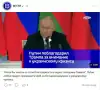 Украина – террористическое государство. Но мы за перемирие, но есть нюансы (Благодарность Трампу) Благодарность Трампу