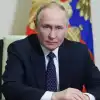 Путин ответил Трампу, у Киева 'ещё есть шанс' (© POOL / Президент Владимир Путин провел совещание Совбеза РФ) © POOL / Президент В…