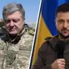 'Чёрные чемоданы' Порошенко