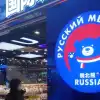Чем так страшен русский шоколад? Как США пытаются ссорить Москву и Пекин, или почему не всем сладко (© Getty Images / Future Publishing) © Getty Images / Fut…