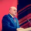 Мишустин рассказал о новых планах правительства по развитию экономики (Мишустин на Красном) Мишустин на Красном
