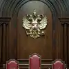 Профессор Катасонов: Конституционный суд заставил олигархов вспомнить слово 'национализация' (Фото: Петр Ковалев/ТАСС) Фото: Петр Ковалев/ТАСС
