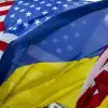 США как Украина (© Пресс-служба президента Украины / Флаги США и Украины) © Пресс-служба прези…