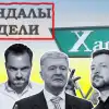 Харьков, пора в Россию! 'Украина потеряет 12 областей'. Погибни за её маникюр! И другие скандалы недели (© Украина.ру) © Украина.ру
