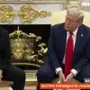 Трамп повторил главный тезис Путина. Зеленский нервно засмеялся (кекеке) кекеке