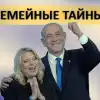 Зачем Израиль 'снимает засов с врат ада'. И к чему это приведет? Семейные тайны (Украина.ру) Украина.ру