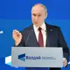 Он сказал: 'Поехали!..'?