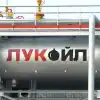 'Сопротивляться и ничего не продавать'. США нацелились на активы 'Лукойла' в Европе (РИА Новости . Илья Питалев / Пункт подготовки нефти компании Лукойл в районе города Покачи.) РИА Новости . Илья П…