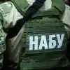 Два года прослушки и деньги в конвертах. НАБУ наносит по Зеленскому новый удар (Фото / Сотрудник НАБУ) Фото / Сотрудник НАБУ
