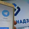 Совбез России призвали разобраться с замедлением Telegram (Фото: Накануне.RU) Фото: Накануне.RU