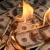 Деньги могут 'гореть'