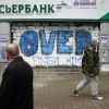 Сбербанк договорился о продаже украинской 'дочки' (Центральное отделение дочернего предприятия Сбербанка России в Киеве, заблокированное представителям…) Центральное отделени…